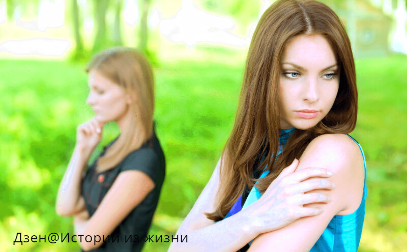 История дружбы
