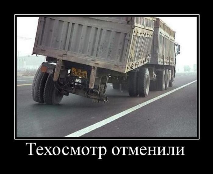 Фото с travelled