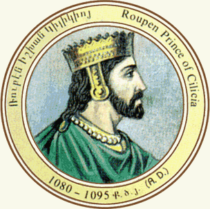 Рубен I (1025-1095 годы жизни)