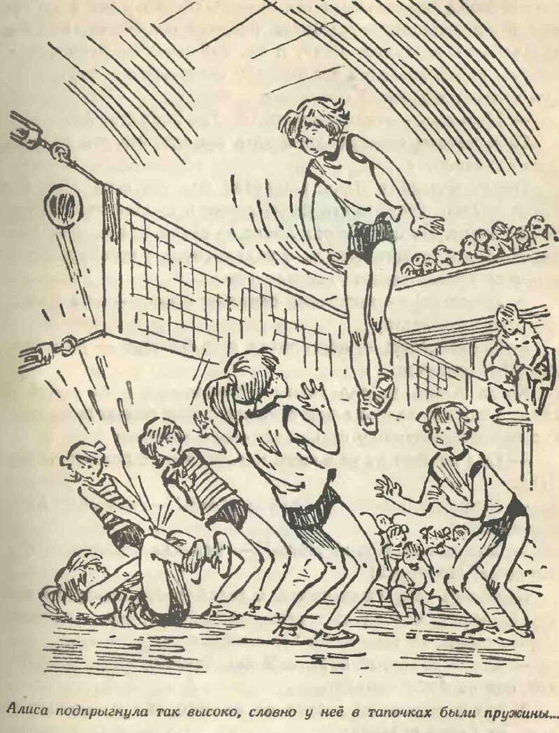 Супергирла