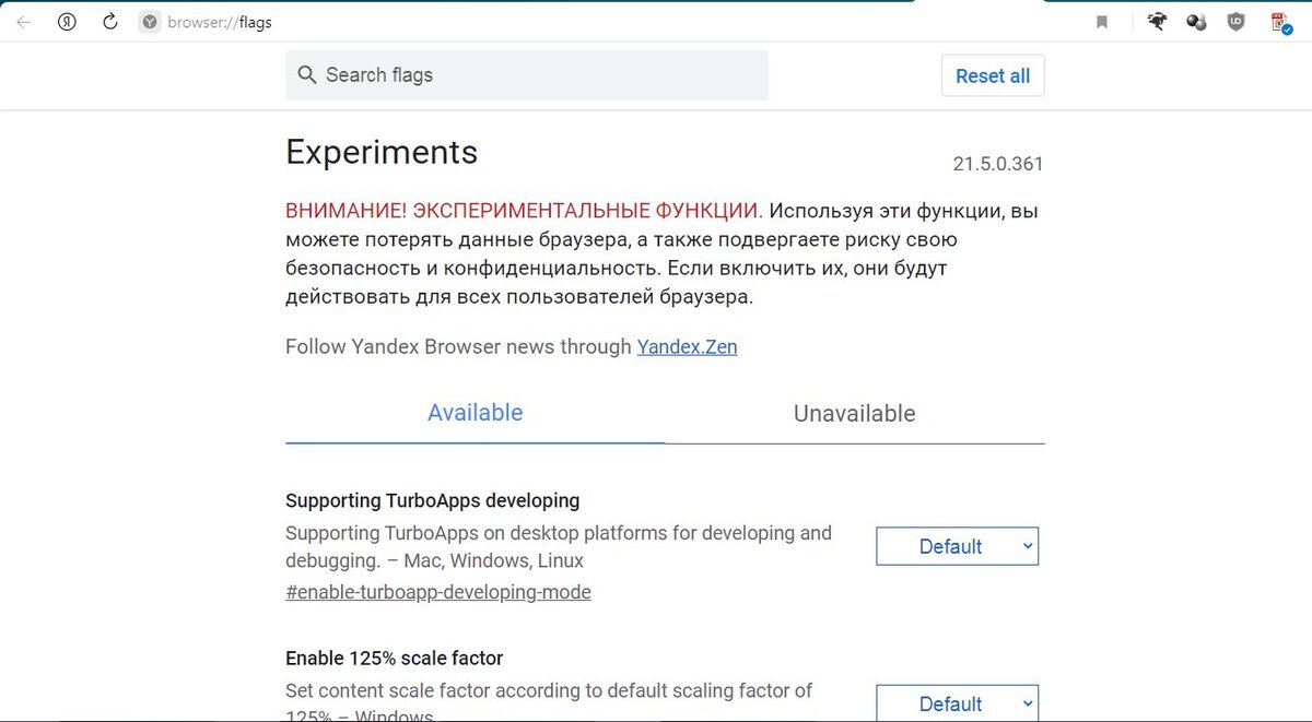 Увеличиваем скорость загрузки файлов с интернета | Интересности | Дзен