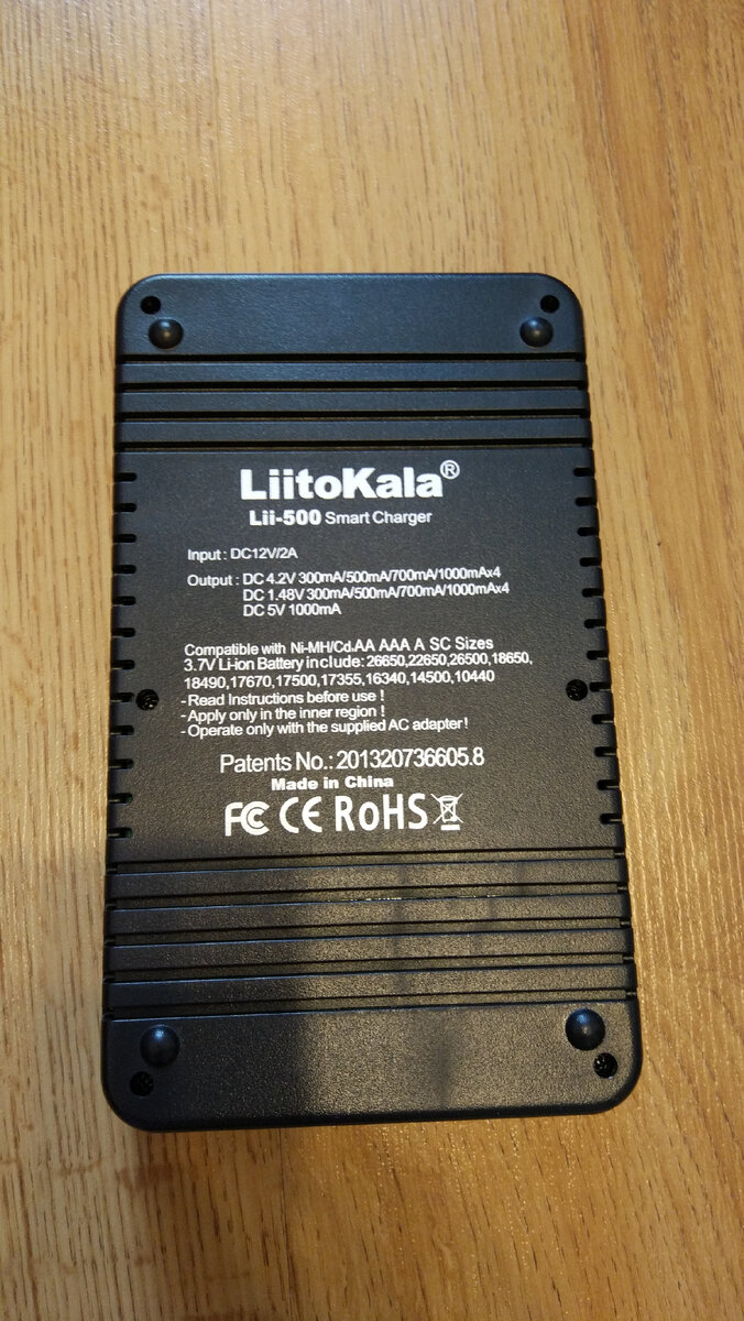 Технические характеристики