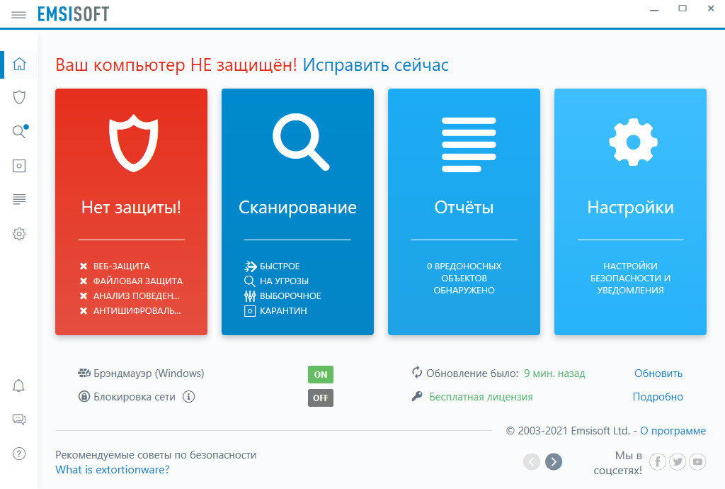 Surfo mode. Office programs. Linux mandrake 6 installation. Anti malware. Mandriva 2008.