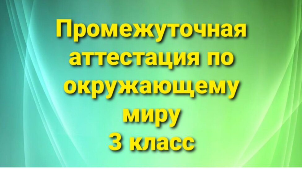 Как называется центральная балка на потолке старинного дома