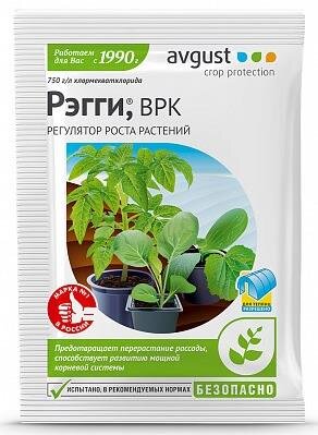 Регулятор роста растений «Рэгги» 1 мл