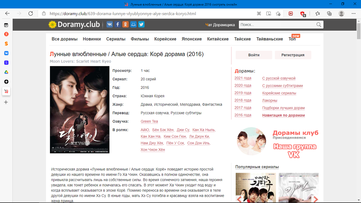 Дааа, вот такая незамысловатая картинка. Всё, лишь бы не обвинили в плагиате))))