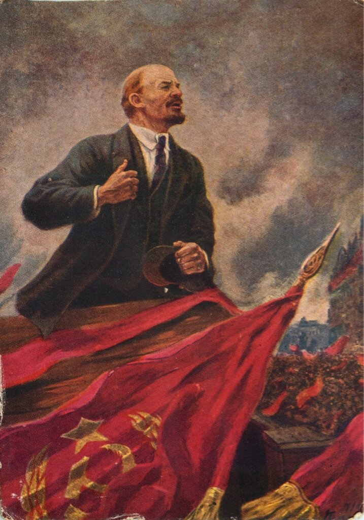 «А. М. Герасимов — Ленин на трибуне»