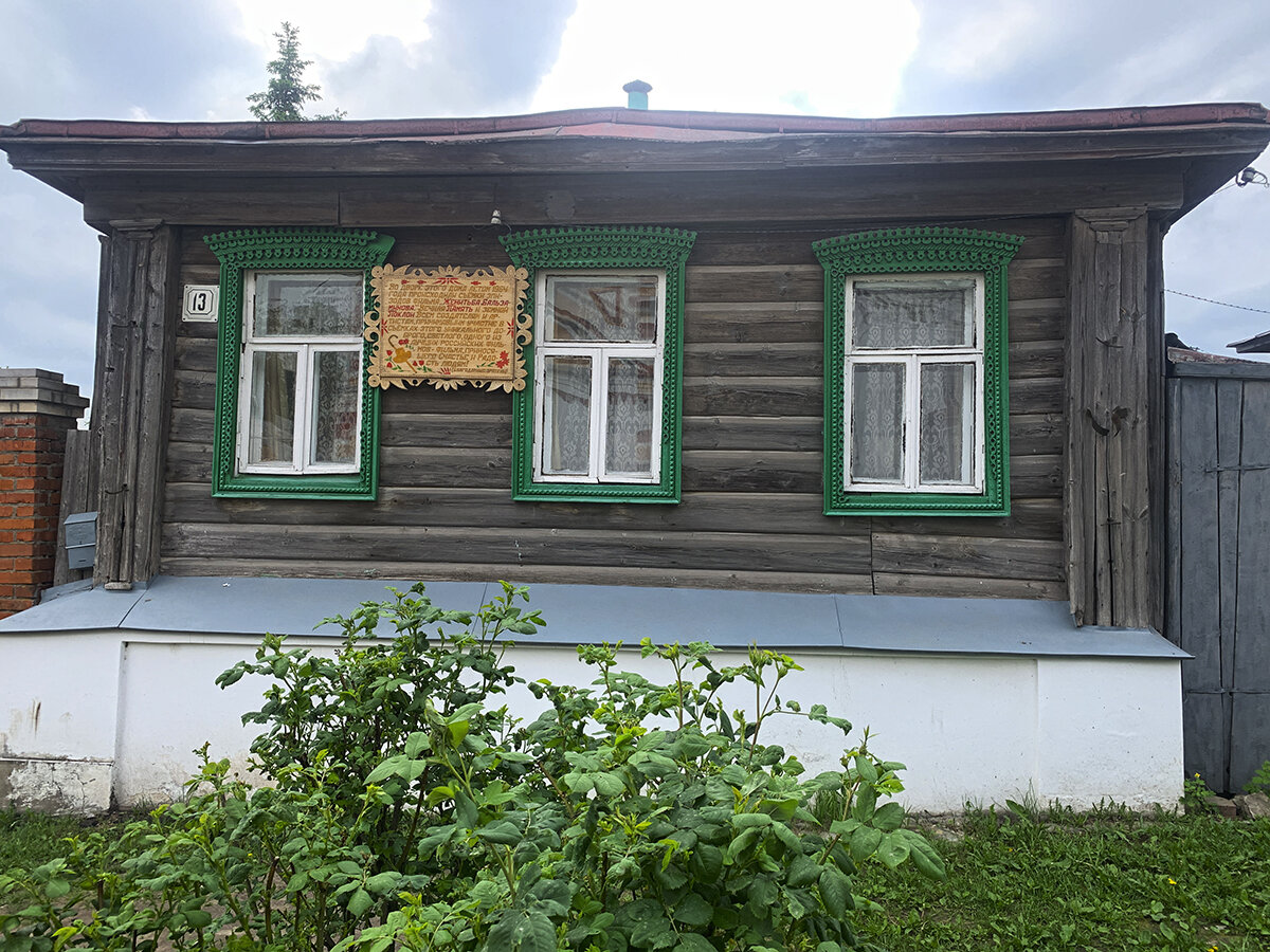 Где снимали отчий. Дом Бальзаминова в Суздале. Домик Бальзаминова в Суздале. Двор Бальзаминова Суздаль. Дом Миши Бальзаминова в Суздале.