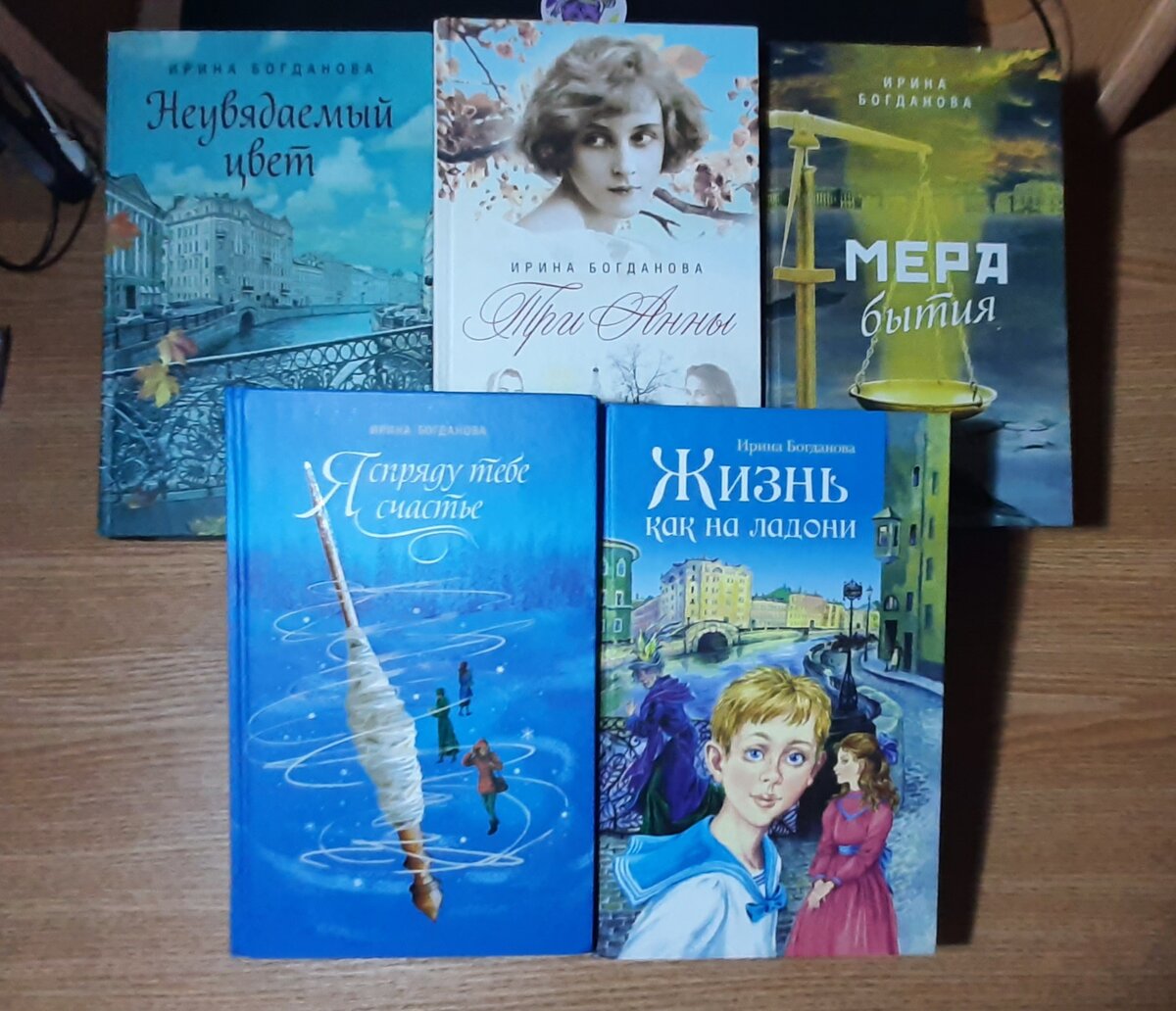 Книги ирины