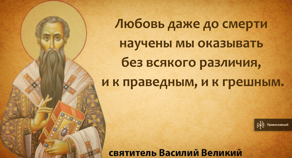 Проповедь не усложняйте себе жизнь. Святой Феодор Студит. Святые отцы о добродетели.