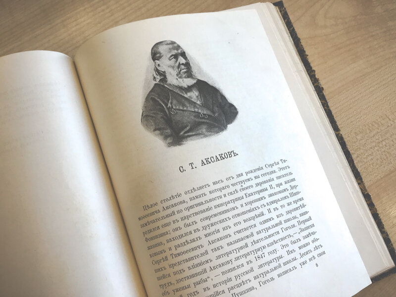 Книга из фонда библиотеки им. Горького