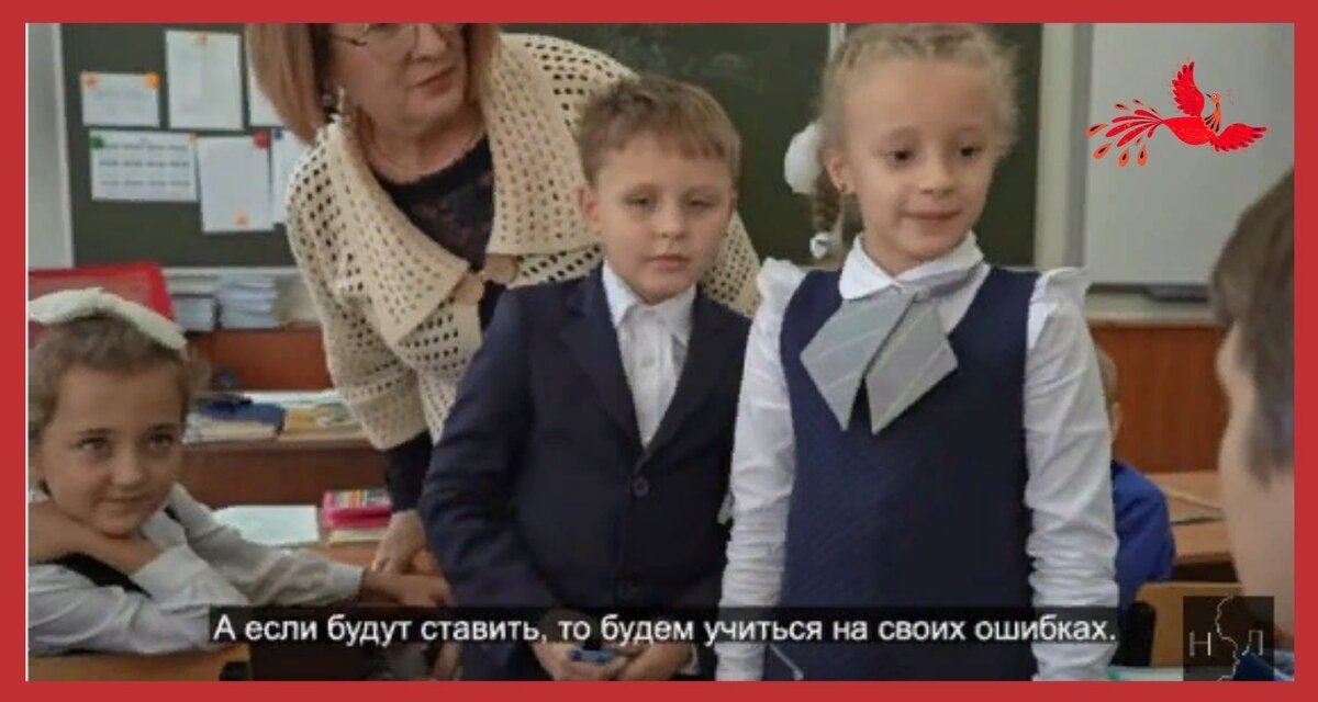 Кадр из видео. Мнение второклассницы