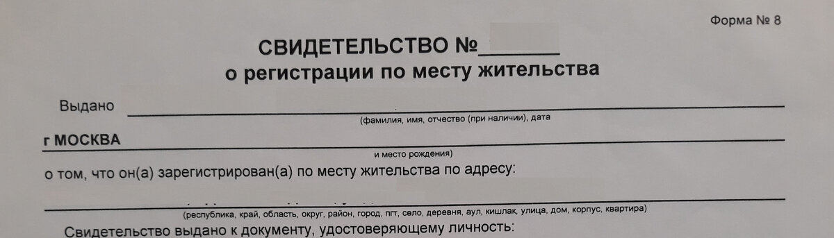 Какие документы нужны оформить новорожденному