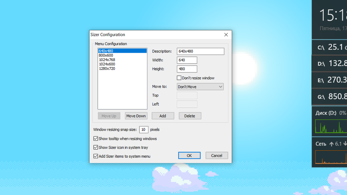 Все настройки программы сосредоточены в одном единственном окне.