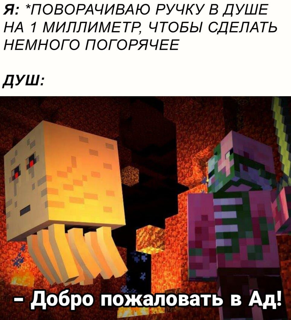 Подборка мемов по майнкрафту | 13 Часть | MrBk | Minecraft | Игры | Дзен