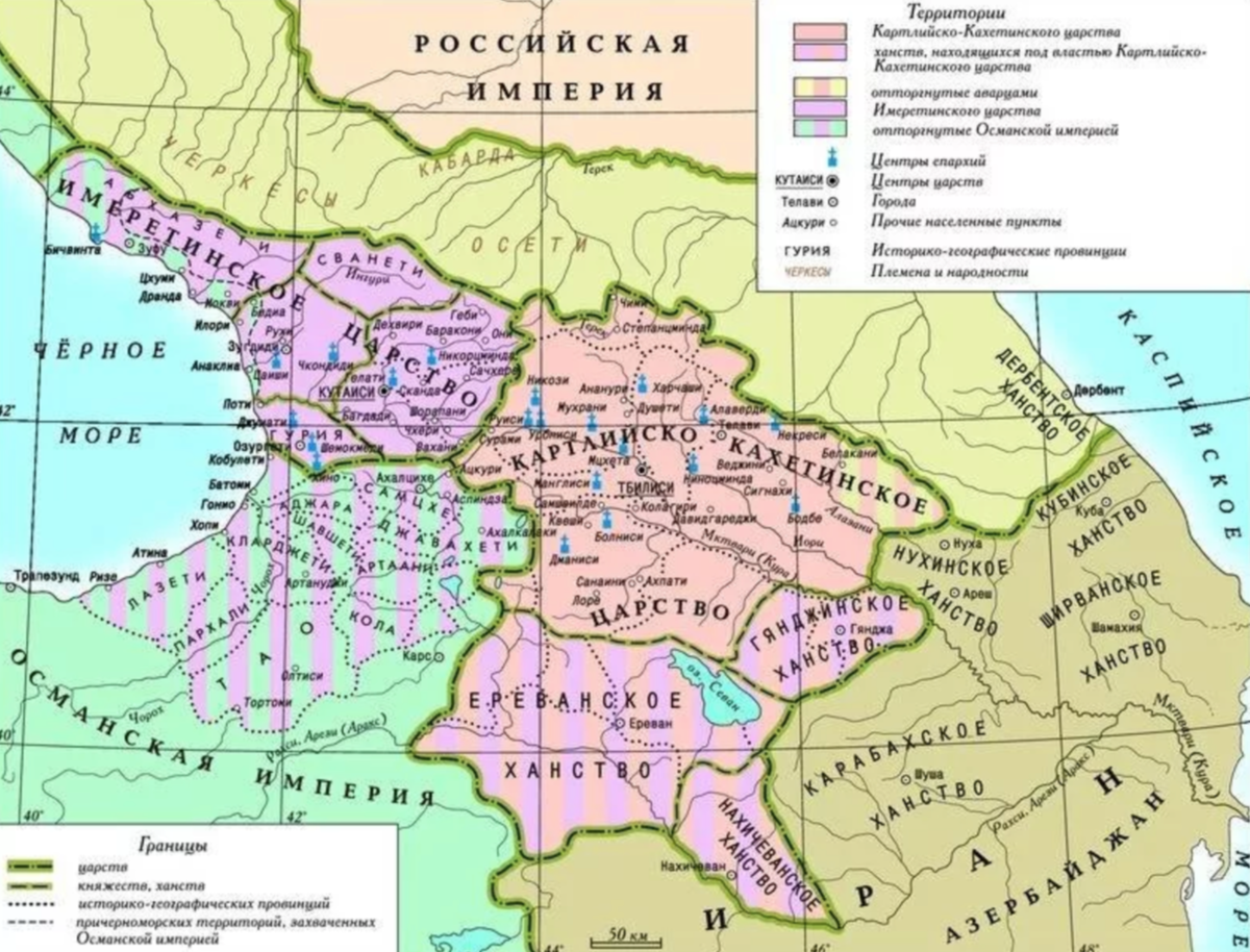 Территории 18 века. Карта Закавказья в Российской империи. Древняя карта Грузии. Карта Кавказа 17 века. Грузия 17 век карта.