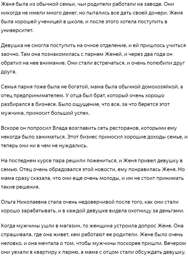 Как в «Золушке»: 16 фильмов о любви популярного парня и обычной девчонки | theGirl