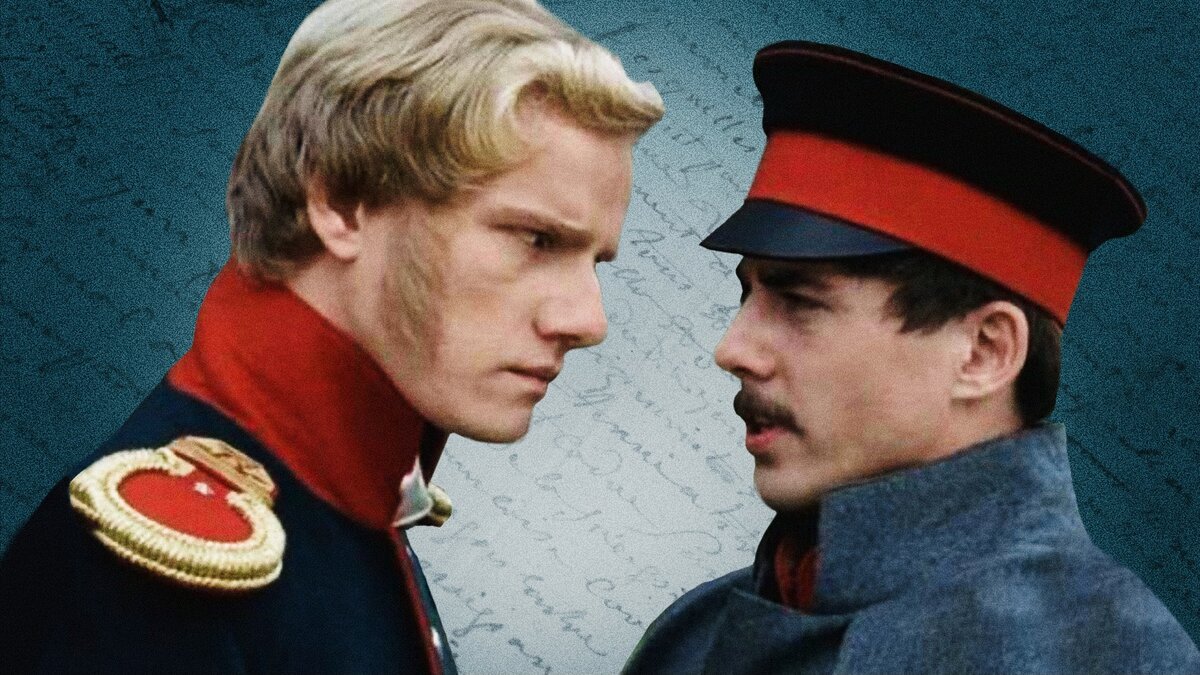 Печорин и грушницкий. Герой нашего времени печорин и грушницкий. Лермонтов. Оборачиваюсь грушницкий. Герой нашего времени княжна.