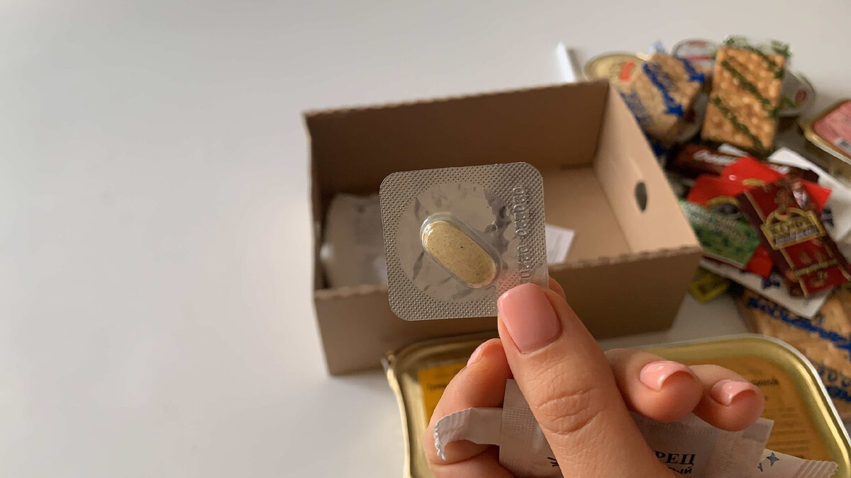 Мужу выдали офицерский сухой паёк Армии России. Открываю и показываю ...