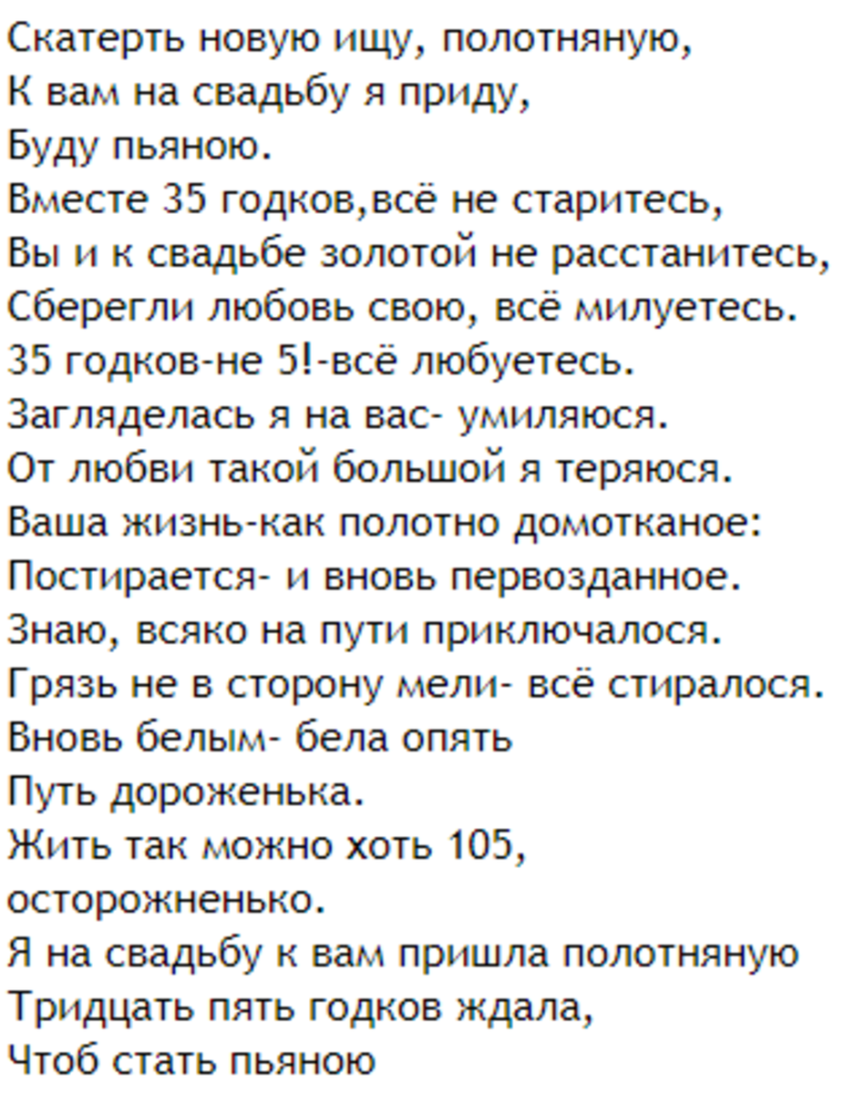 Спасибо за просмотр моей статьи. Подписывайтесь на канал