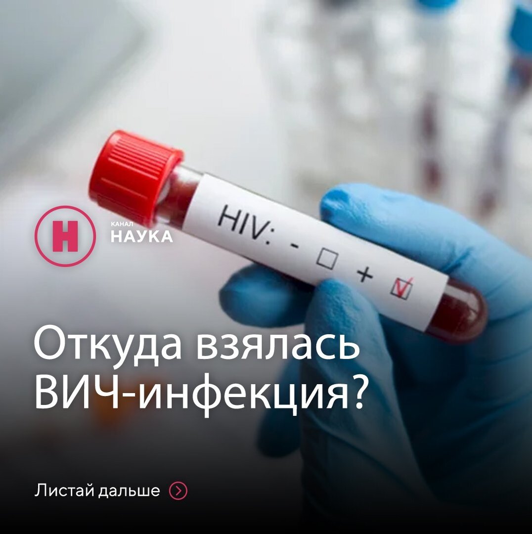 1 декабря Всемирный день борьбы со СПИДОМ