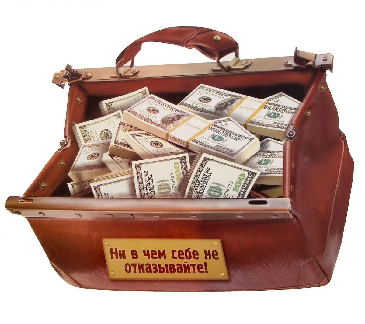 дарим деньги. лучший подарок это деньги. подарочные деньги. сколько денег подарила. дарите деньги на день рождения.