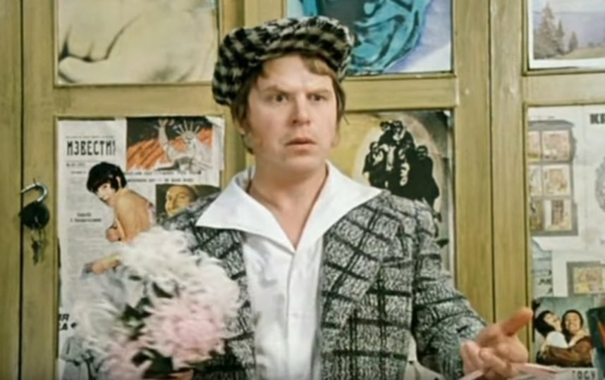 Кадр из фильма «Не может быть!»