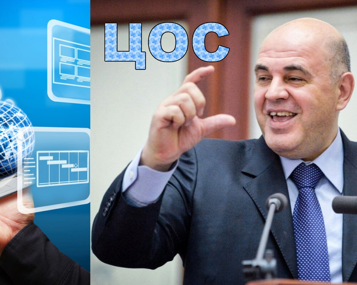 М. Мишустин запустил трансформацию школьного образования