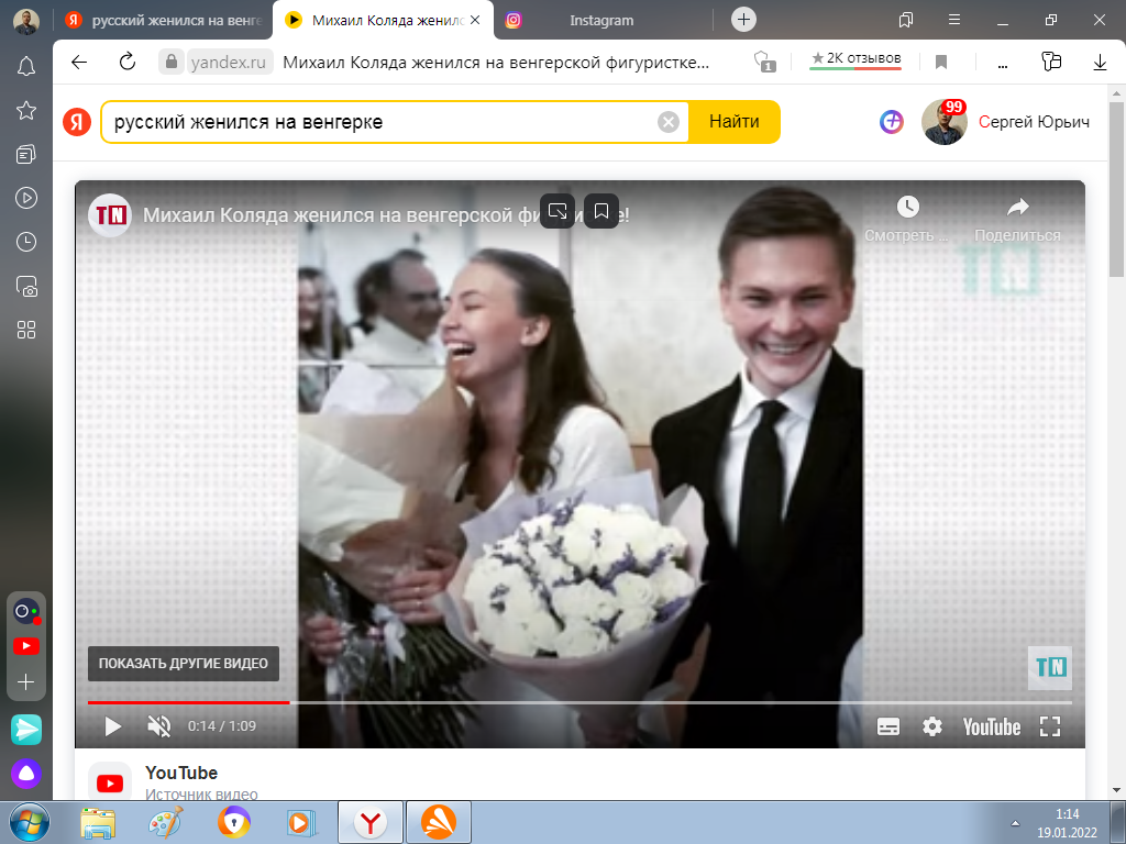 Спортсмены женатые на иностранках