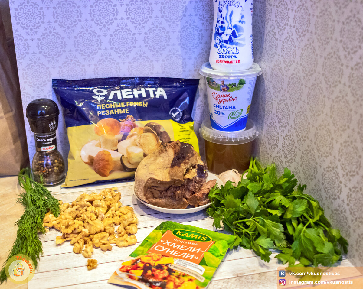 Ингредиенты.