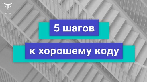 Демо-занятие курса «C# Developer. Professional»