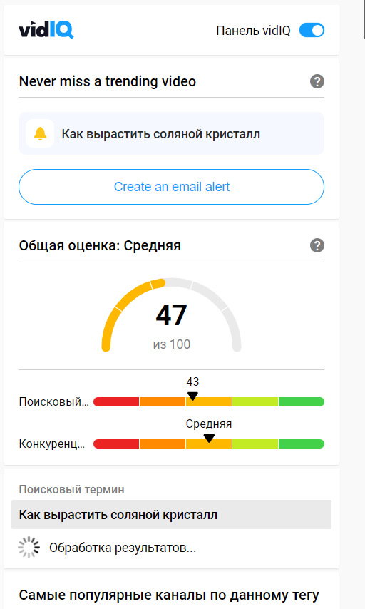 Оценка видайкью