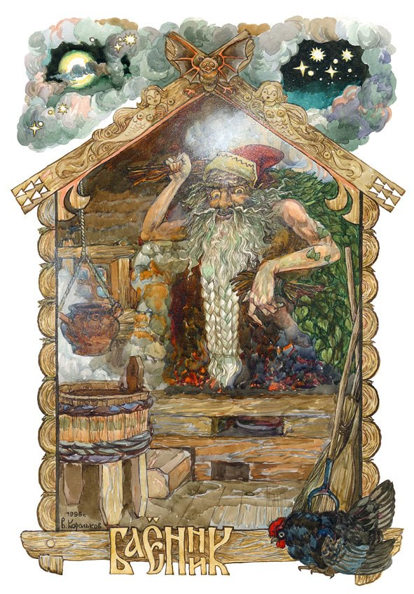 Иллюстрация В. А. Королькова