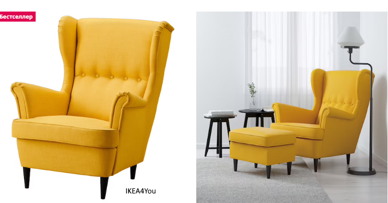 STRANDMON СТРАНДМОН Кресло с подголовником, Шифтебу желтый
14 999 ₽