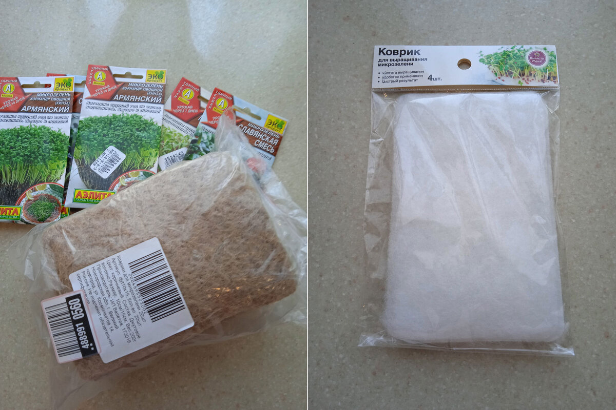 Джутовые коврики -слева, агроткань-справа.