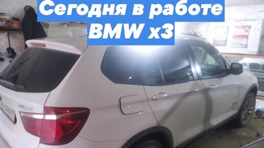 Ремонт блока розжига своими руками! ФОТООТЧЕТ на BMW