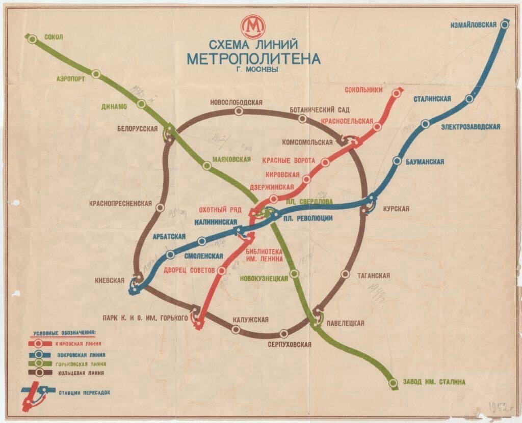 Схема Московского метрополитена 1959 года