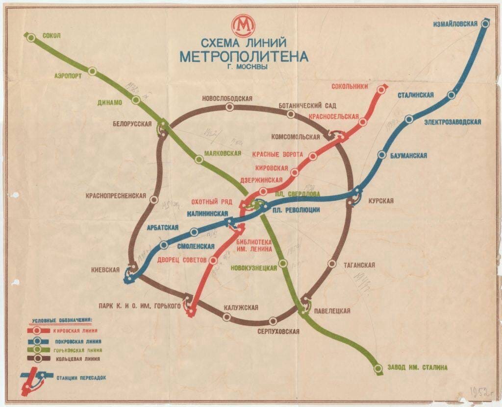 Карта метро 1941 года - 82 фото