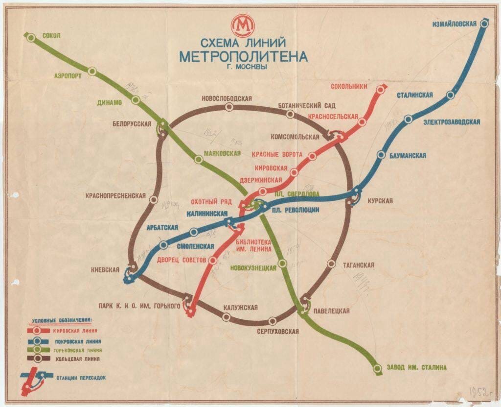 Схемы московского метрополитена разных лет