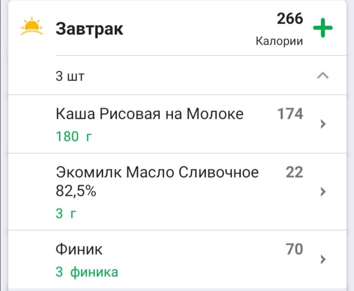 Ела без аппетита. На спорт голодная не хожу
