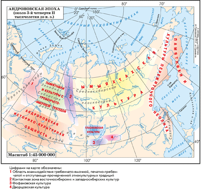 Карта распространения культур позднего Бронзового века в Сибири (голубой цвет - глазковская).