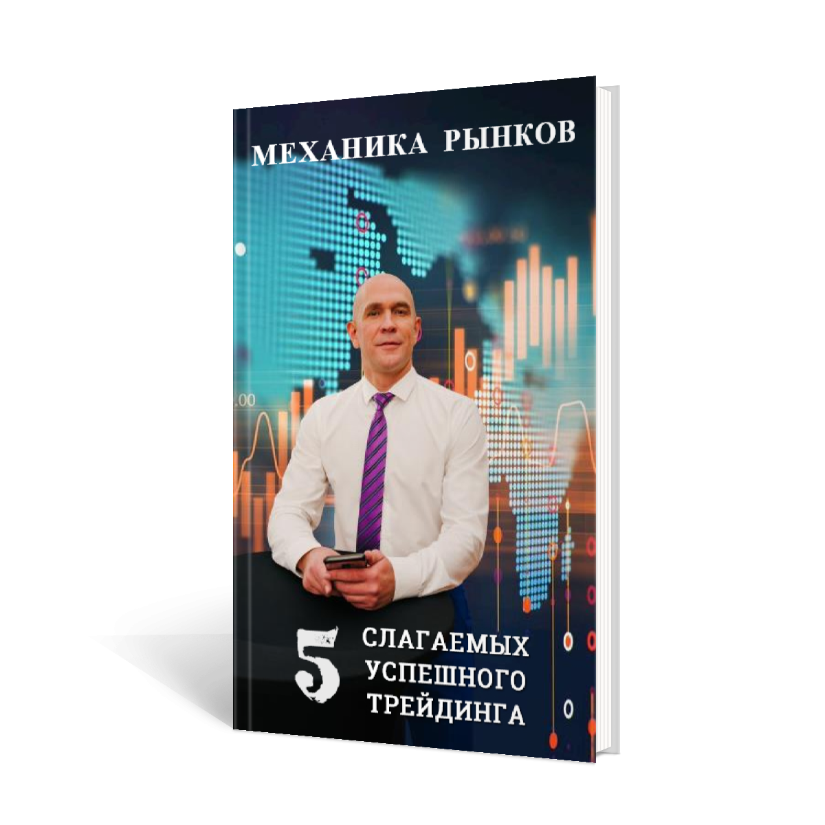 Механика книга