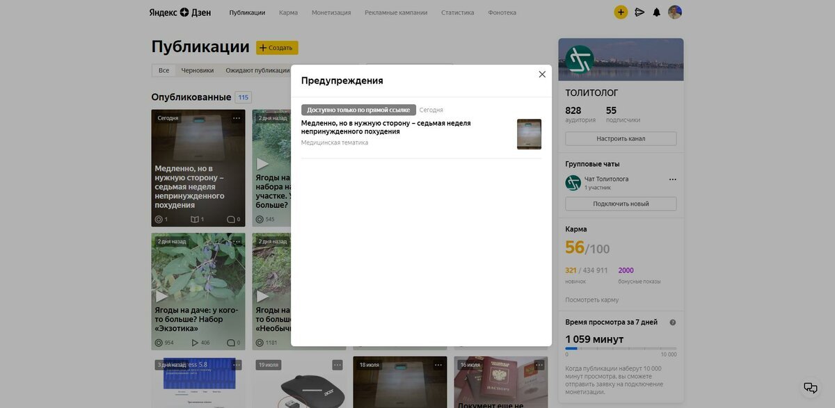 Фото не мое из интернета но смысл понятен.