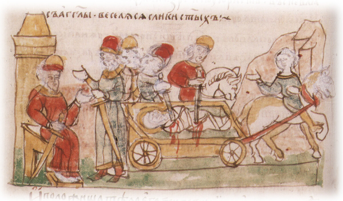 Перевозка на телеге раненого Бориса Владимировича и убийство его по приказу Святополка Владимировича. Радзивиловская летопись, конец XV в.