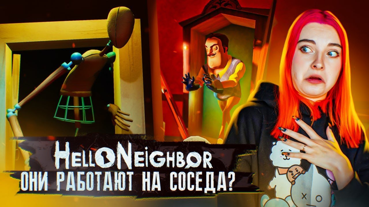 УЖАСЫ ШКОЛЬНОГО КОРИДОРА ▻ ПРИВЕТ СОСЕД ▻ Hello Neighbor #7 | Tilka Play |  Дзен