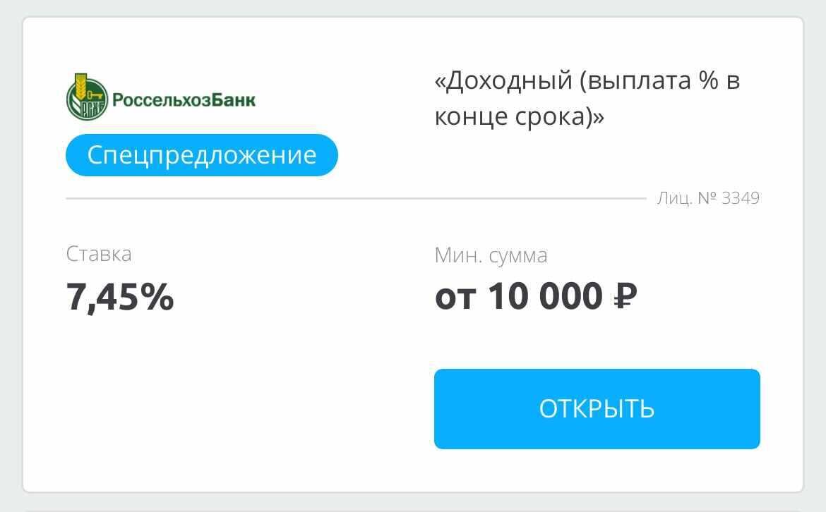 Финансовые услуги оказывает: полный список организаций на рекламируемом сайте. Посредник ООО "Сравни.ру"