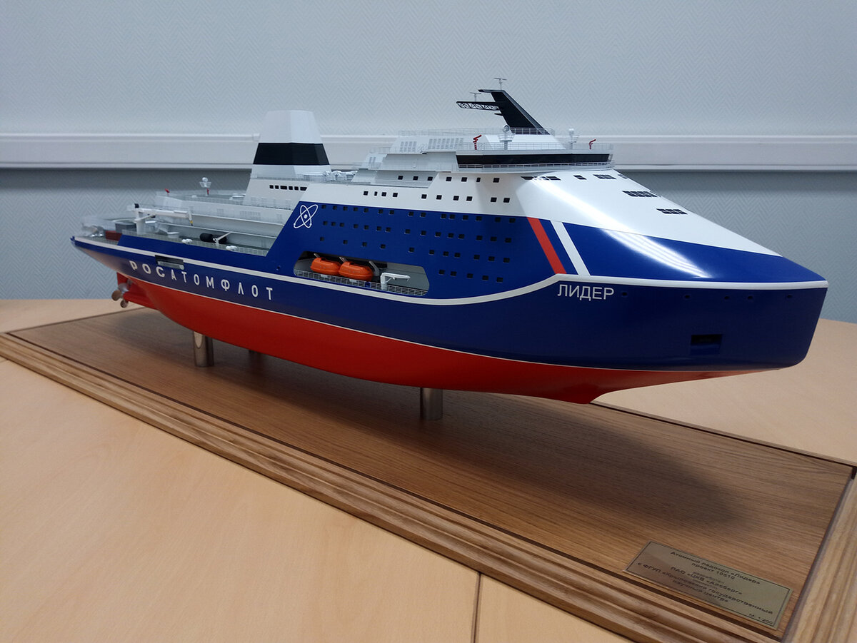     Макет ледокола «Лидер» / ЦКБ «Айсберг»