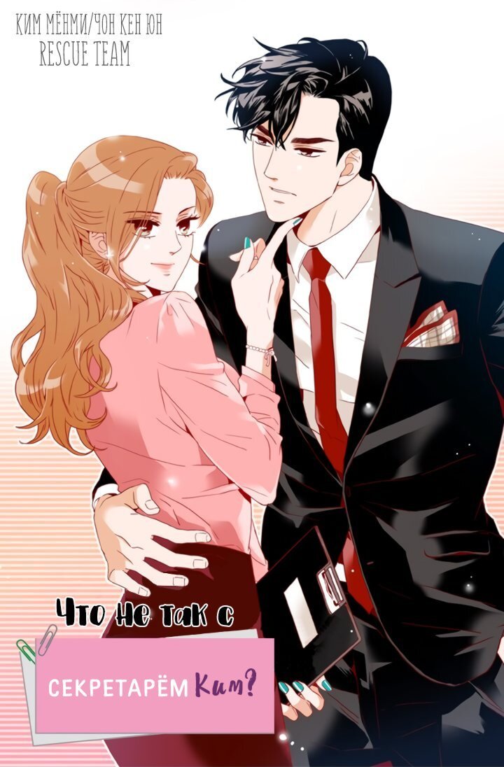 обложка манги