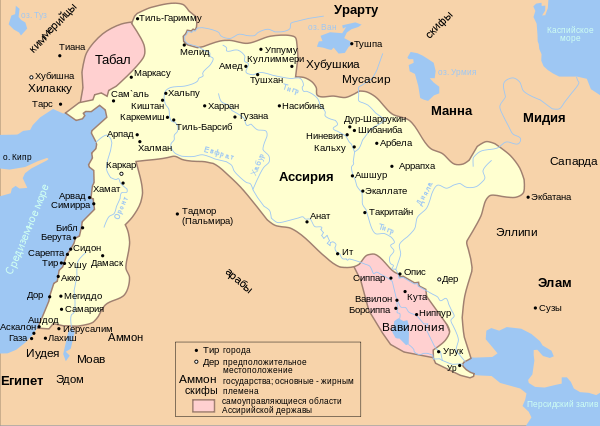 Ассирийская держава около 654 г. до н. э.