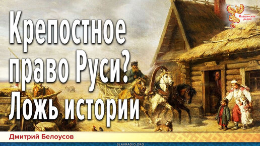 Лестничное право на руси. Лестничное право на руси. Лествичная система это в древней руси. Лестничное право на руси. Лестничное право на руси.